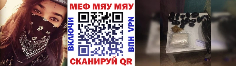 Хочу наркоту Карталы Альфа ПВП Cocaine Амфетамин МАРИХУАНА МЕФ
