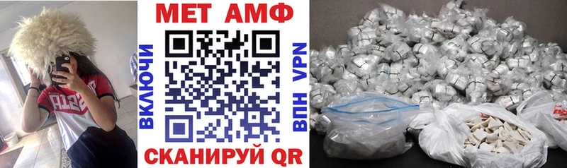 закладка  blacksprut рабочий сайт  Amphetamine VHQ  Карталы 