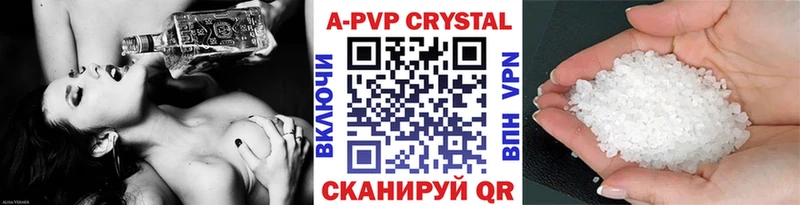А ПВП СК Карталы