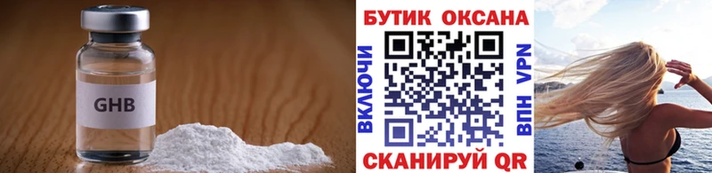 БУТИРАТ буратино дарнет шоп Карталы