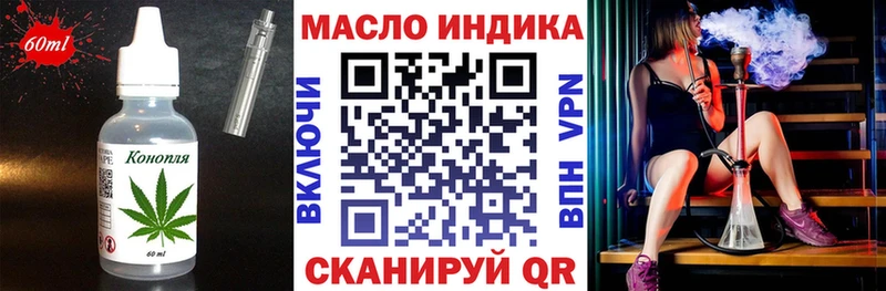 Cannafood конопля Карталы