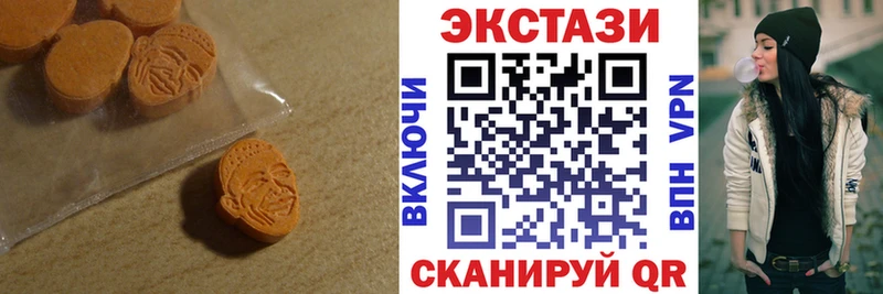 Ecstasy mix  блэк спрут ONION  Карталы  где найти  