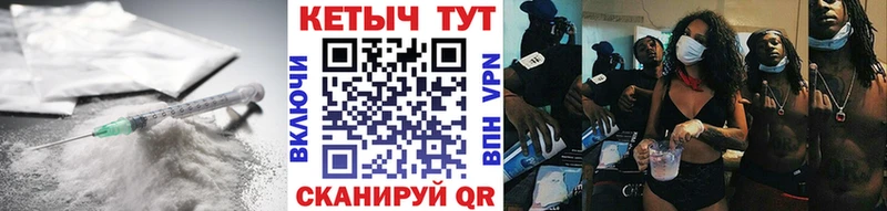 Кетамин ketamine  купить   Карталы 