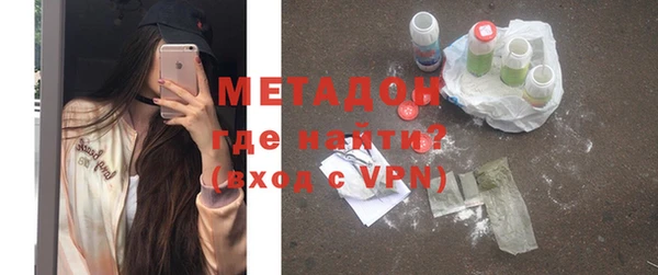 мефедрон Бородино