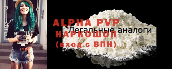 стафф Бронницы