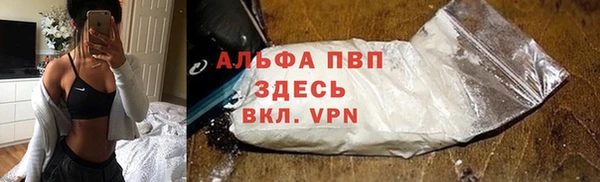 стафф Бронницы