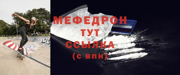 стафф Бронницы