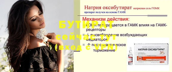 mix Бугульма