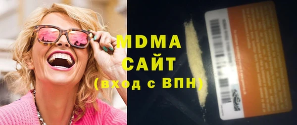 мефедрон Бородино