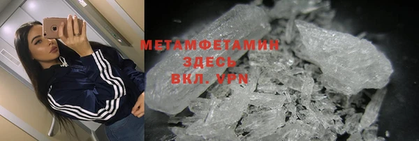 метамфетамин Верхнеуральск