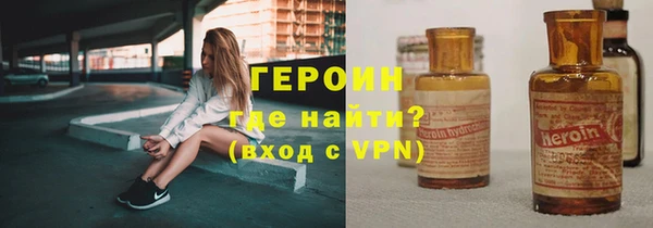 метамфетамин Верхнеуральск
