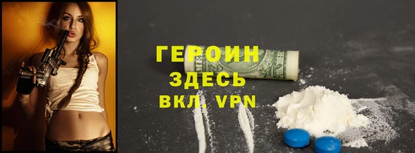 стафф Бронницы