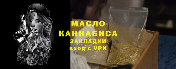 метамфетамин Верхнеуральск