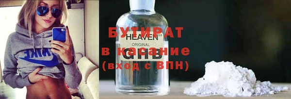 метамфетамин Верхнеуральск