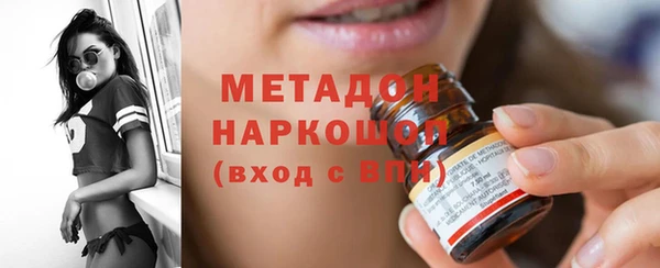 мефедрон Бородино