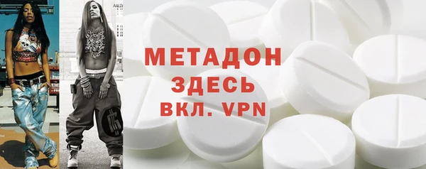 мефедрон Бородино