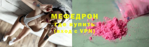 mix Бугульма
