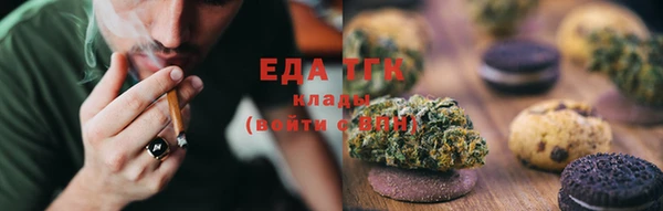 стафф Бронницы
