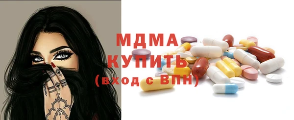 mix Бугульма