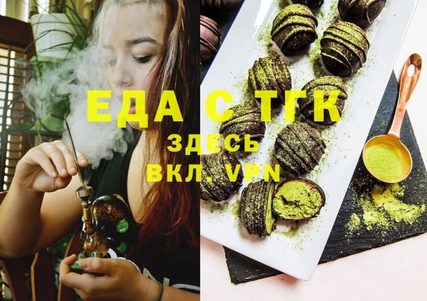 меф Богородицк