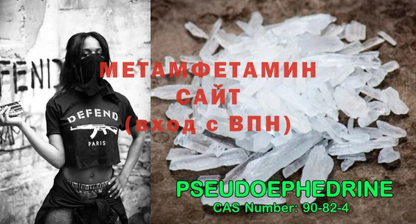 Альфа ПВП Верея