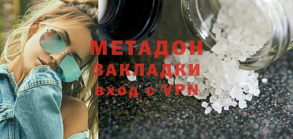 стафф Бронницы