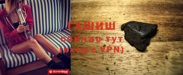 PSILOCYBIN Богородск