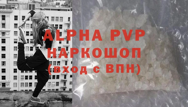 меф Богородицк