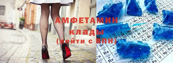 мефедрон Бородино