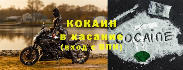 mix Бугульма
