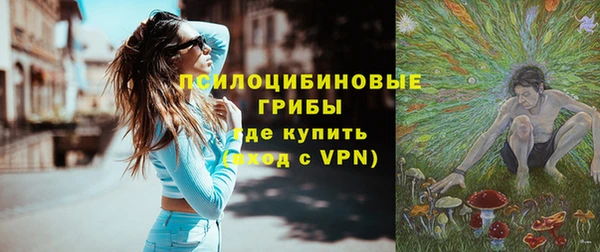 мефедрон Бородино