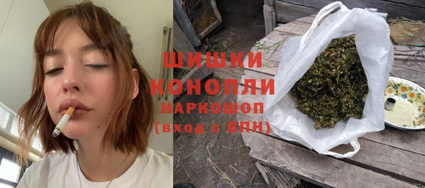 мефедрон Бородино