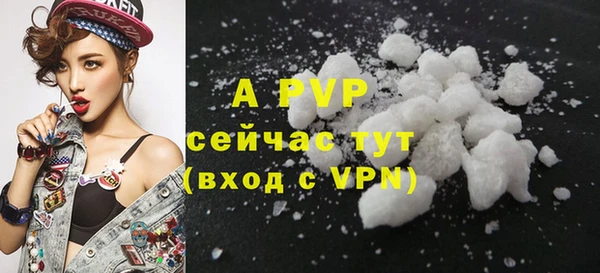 мефедрон Бородино