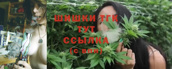мефедрон Бородино