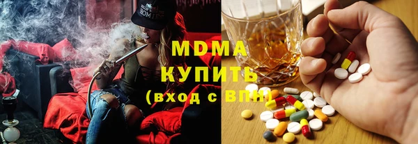 стафф Бронницы