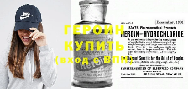 стафф Бронницы