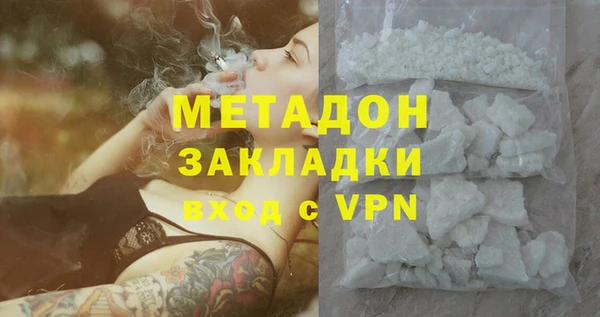 стафф Бронницы
