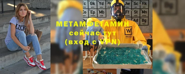 мефедрон Бородино