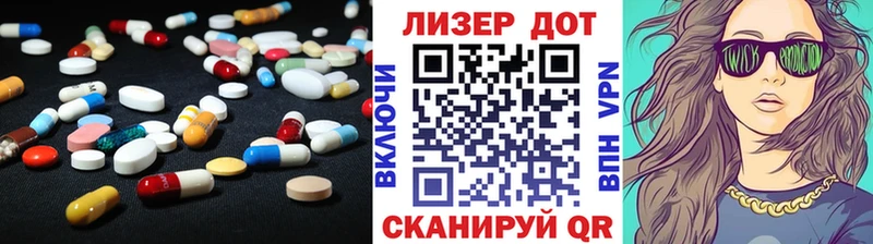 купить   Карталы  ЛСД экстази ecstasy 