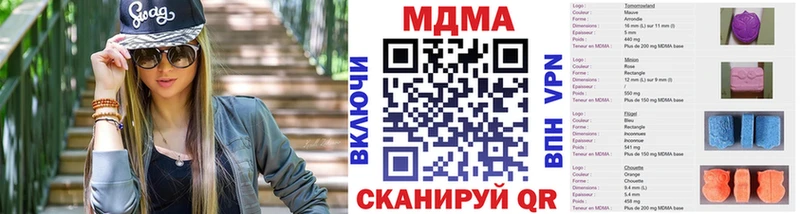 MDMA VHQ  Карталы 