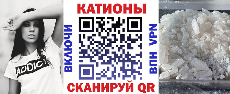 Мефедрон кристаллы  где можно купить наркотик  Карталы 