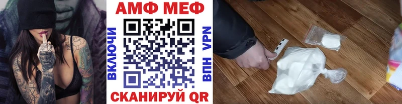 Первитин винт  Карталы 