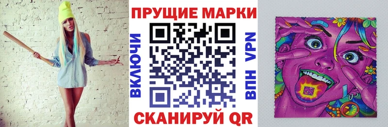 что такое наркотик Карталы Марки NBOMe 1,8мг